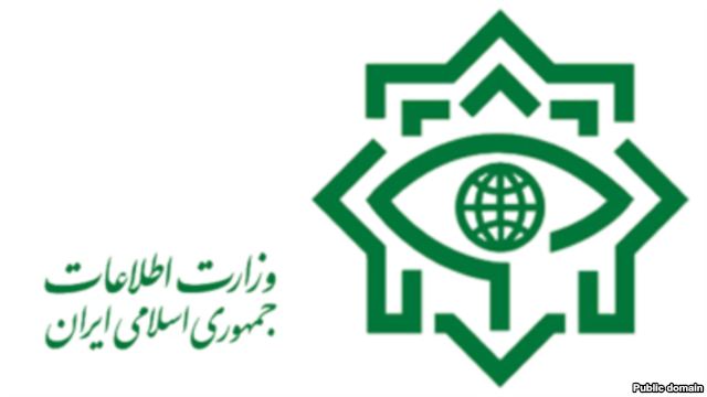 logoye wazarate itlahate iran