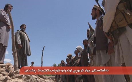 afxanistan u hawpaimani 4 grupi tundrau