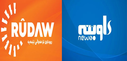 awene-w-rudaw-5-3-b