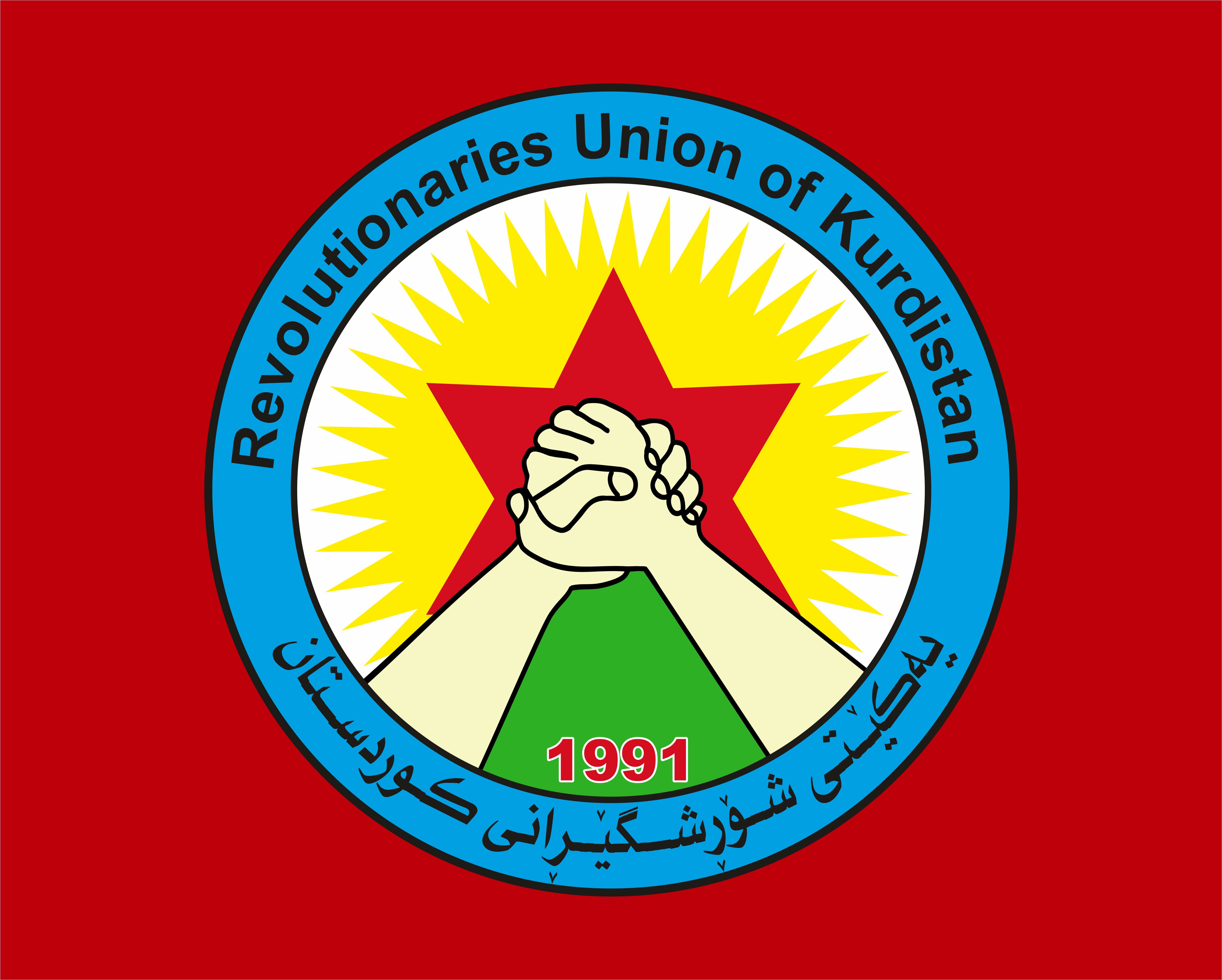 logo - union