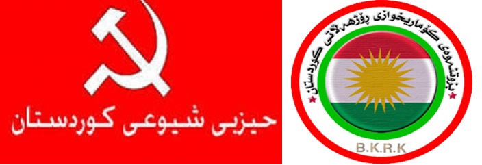 logoy hizbi shuhi kurdistan u eraq