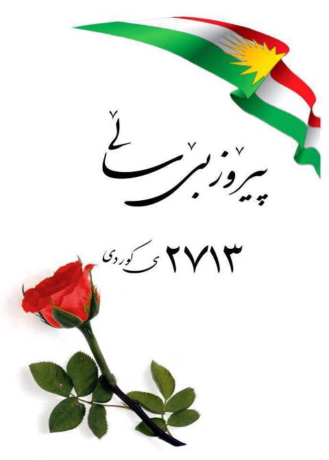 nawroz piroz bet