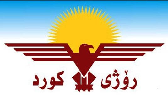 rojy kurd logo i ruk