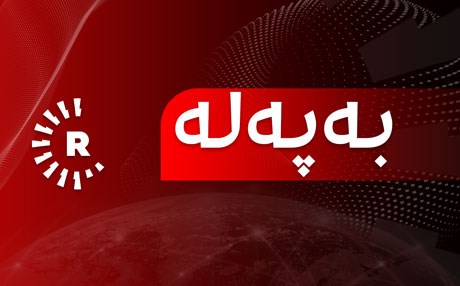 rudaw