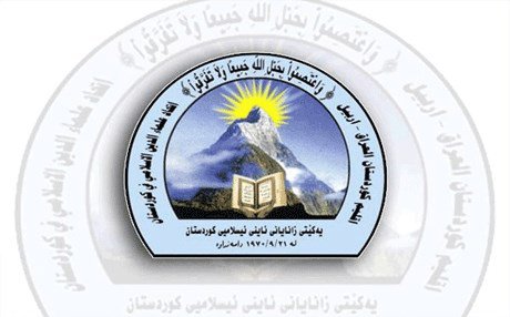 yakyati zanayani aini islami hawler